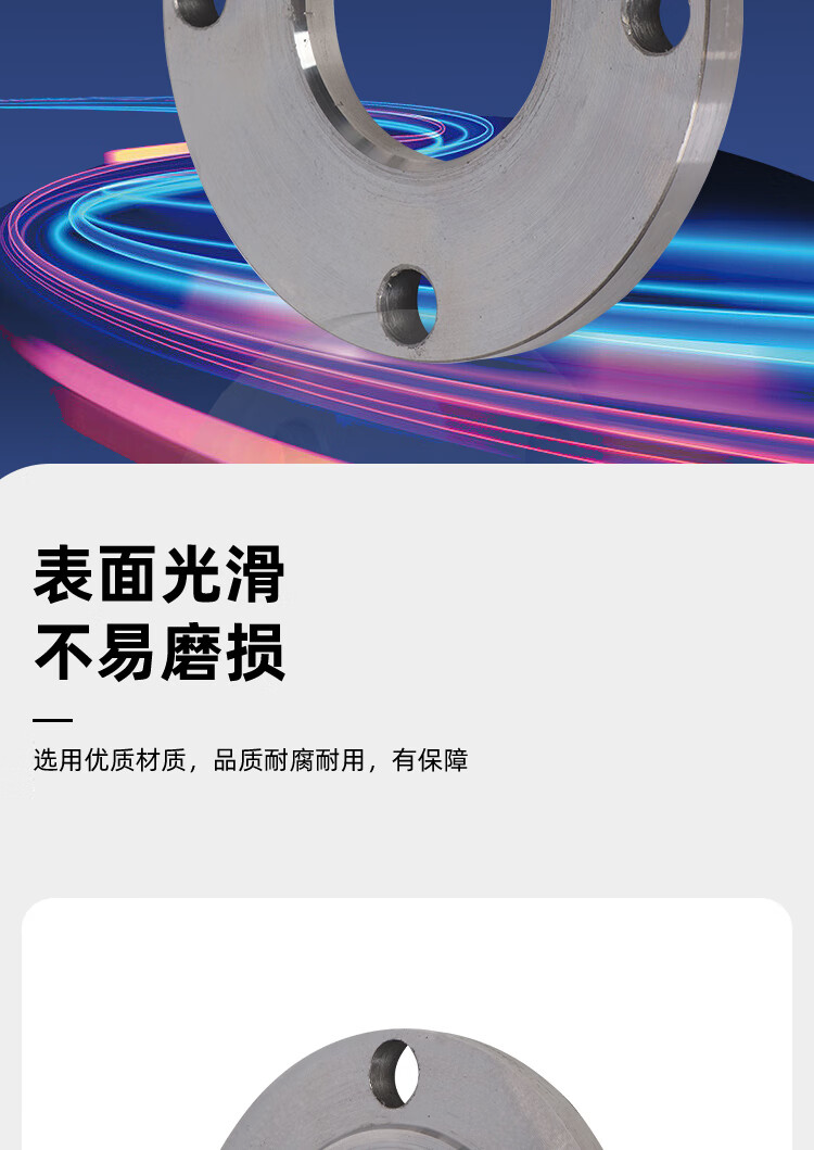 国标碳钢法兰片平焊法兰盘